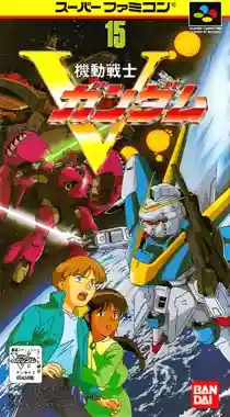 Kidou Senshi V Gundam (Japan)